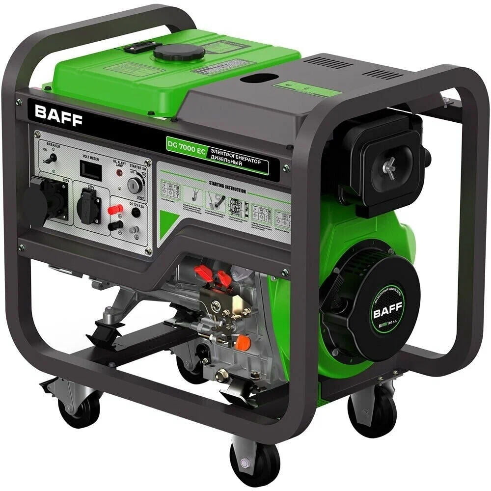Генератор BAFF DG 7000 EC
